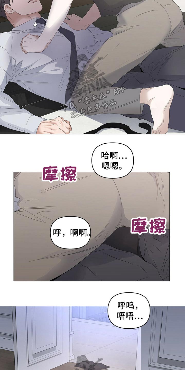 《偏执症》漫画最新章节第85章：【第二季】画笔免费下拉式在线观看章节第【13】张图片