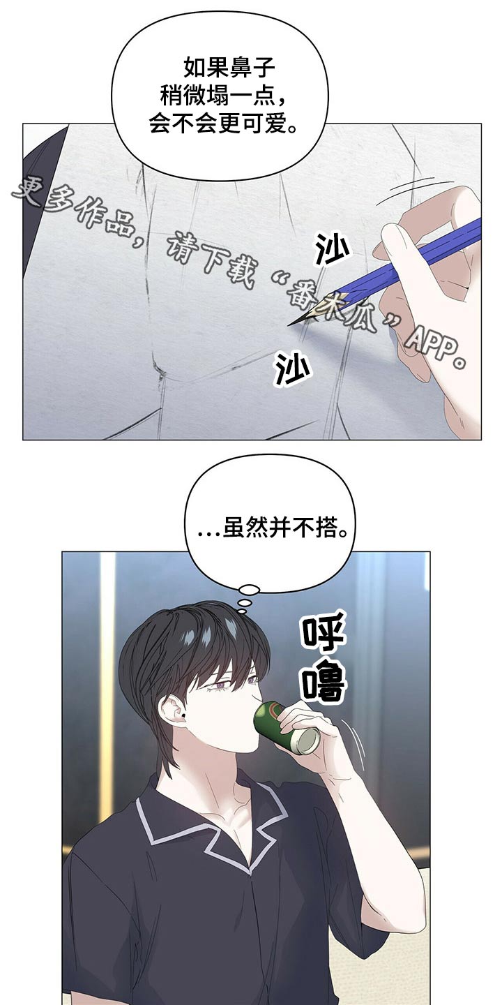 《偏执症》漫画最新章节第86章：【第二季】小偷？免费下拉式在线观看章节第【22】张图片