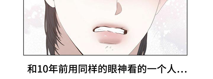 《偏执症》漫画最新章节第99章：【第二季】礼物免费下拉式在线观看章节第【12】张图片