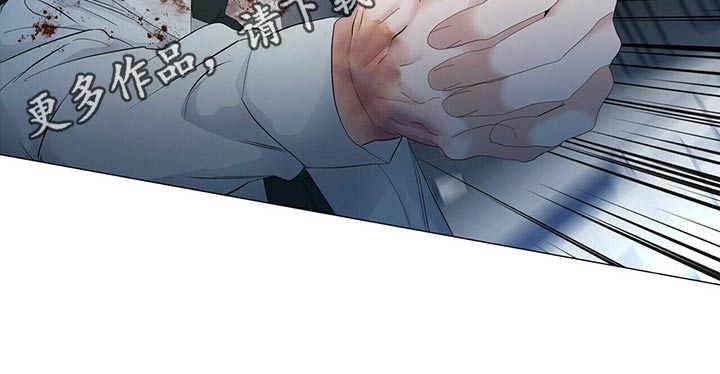 《偏执症》漫画最新章节第108章：【第二季】杀了你们免费下拉式在线观看章节第【1】张图片