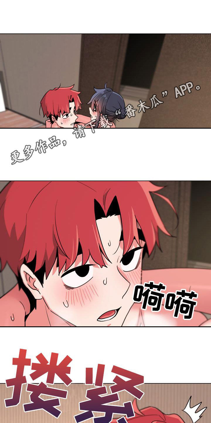 《大学俱乐部》漫画最新章节第40章：少胡说八道免费下拉式在线观看章节第【19】张图片