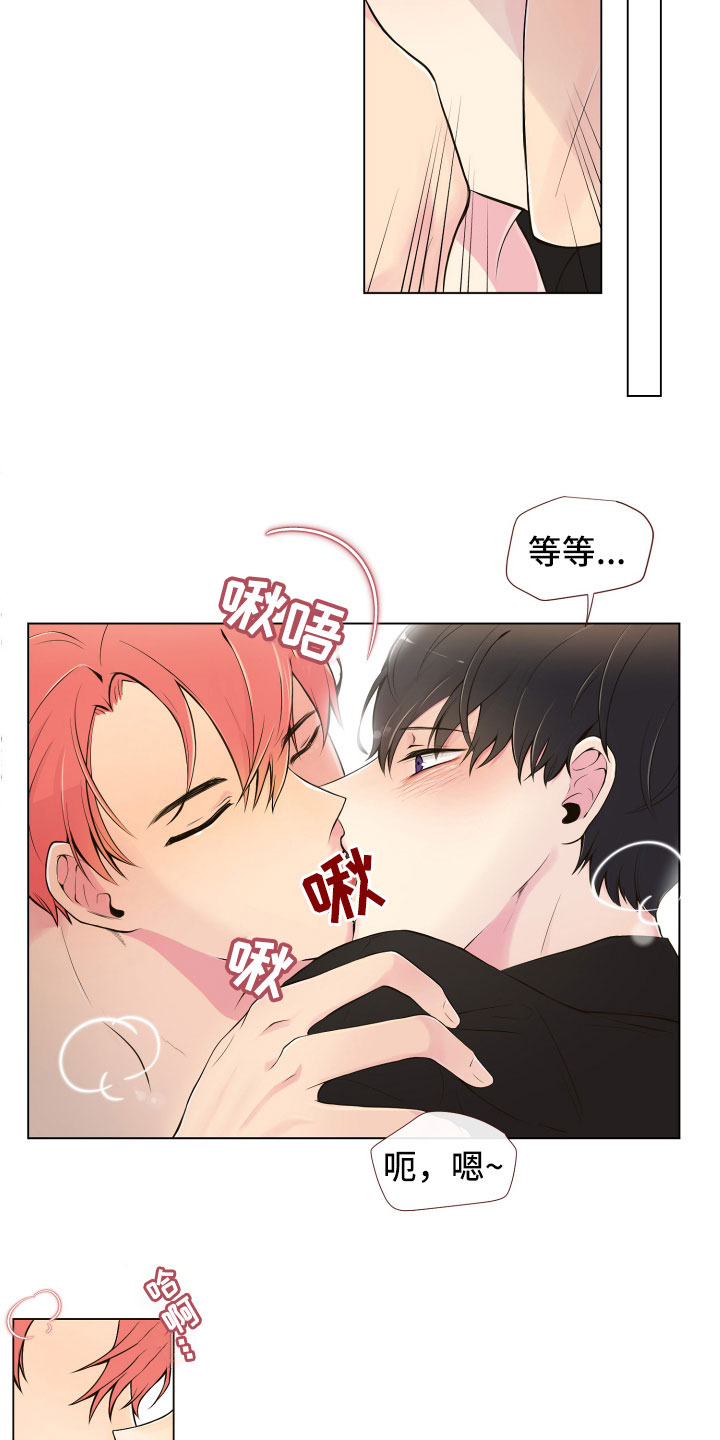 《禁止恋爱对象》漫画最新章节第3章：深陷其中免费下拉式在线观看章节第【5】张图片