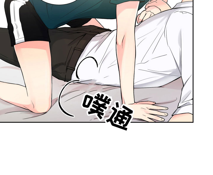 《禁止恋爱对象》漫画最新章节第14章：意想不到免费下拉式在线观看章节第【14】张图片