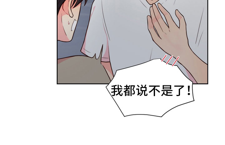 《禁止恋爱对象》漫画最新章节第18章：要兼职吗？免费下拉式在线观看章节第【1】张图片