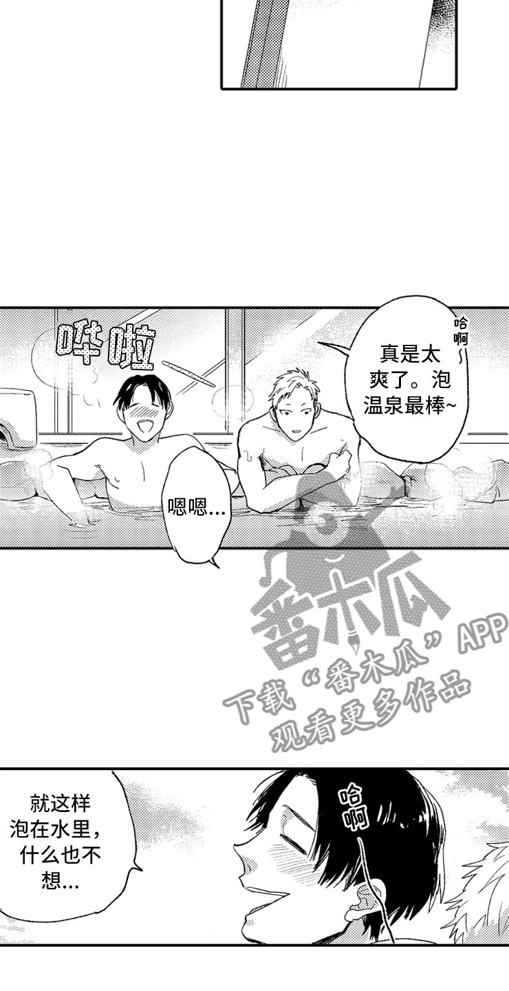 《意外偶遇》漫画最新章节第10章：温泉团建免费下拉式在线观看章节第【12】张图片