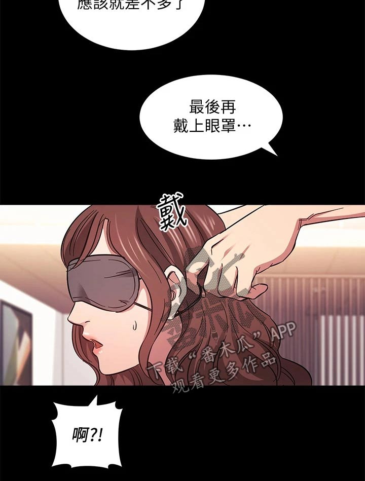 《慈爱管教》漫画最新章节第92章：束手无策免费下拉式在线观看章节第【10】张图片