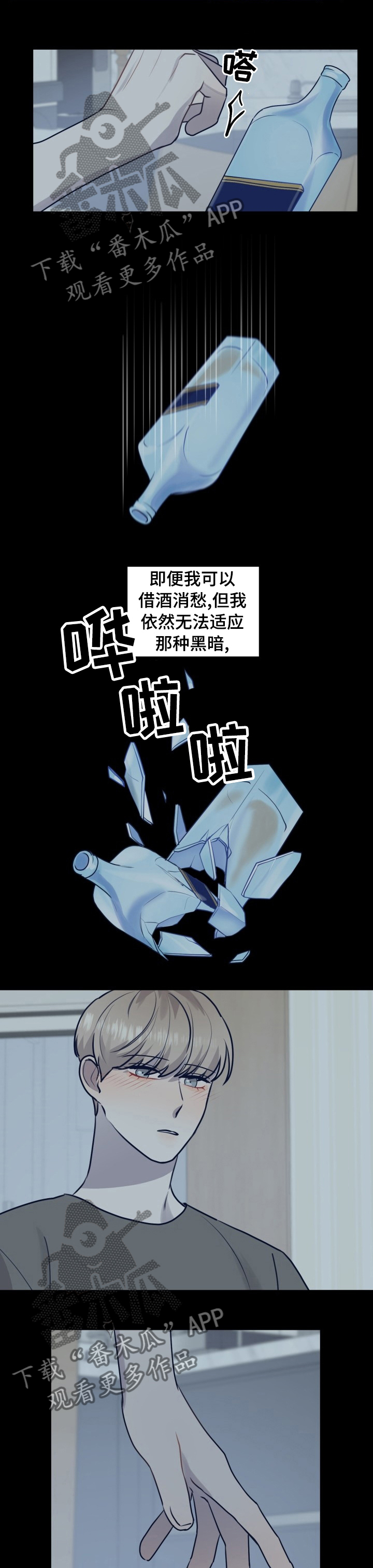 《演绎人生》漫画最新章节第38章：还是这么痛苦免费下拉式在线观看章节第【3】张图片