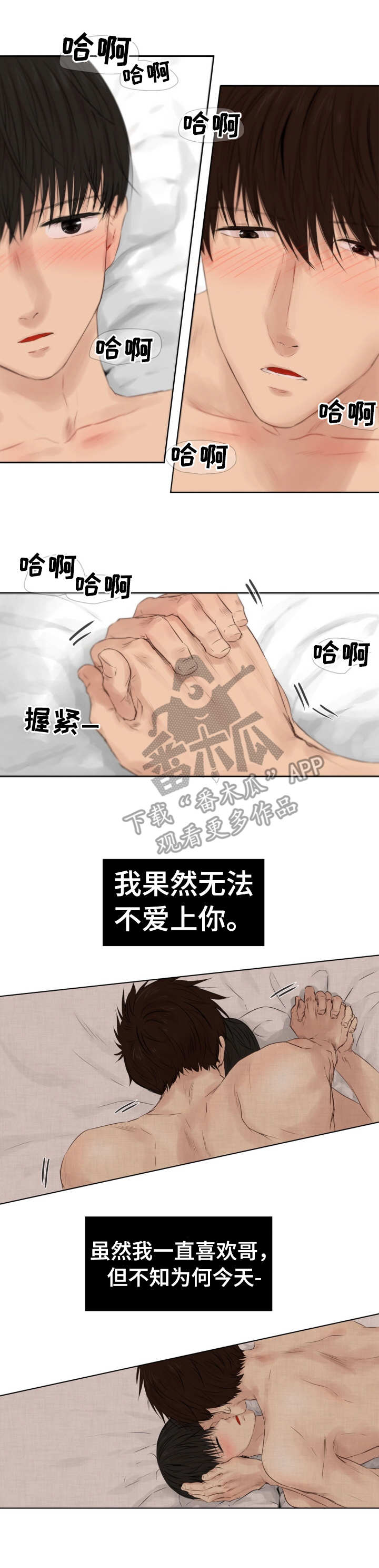 《领养之恩》漫画最新章节第26章：可爱免费下拉式在线观看章节第【9】张图片