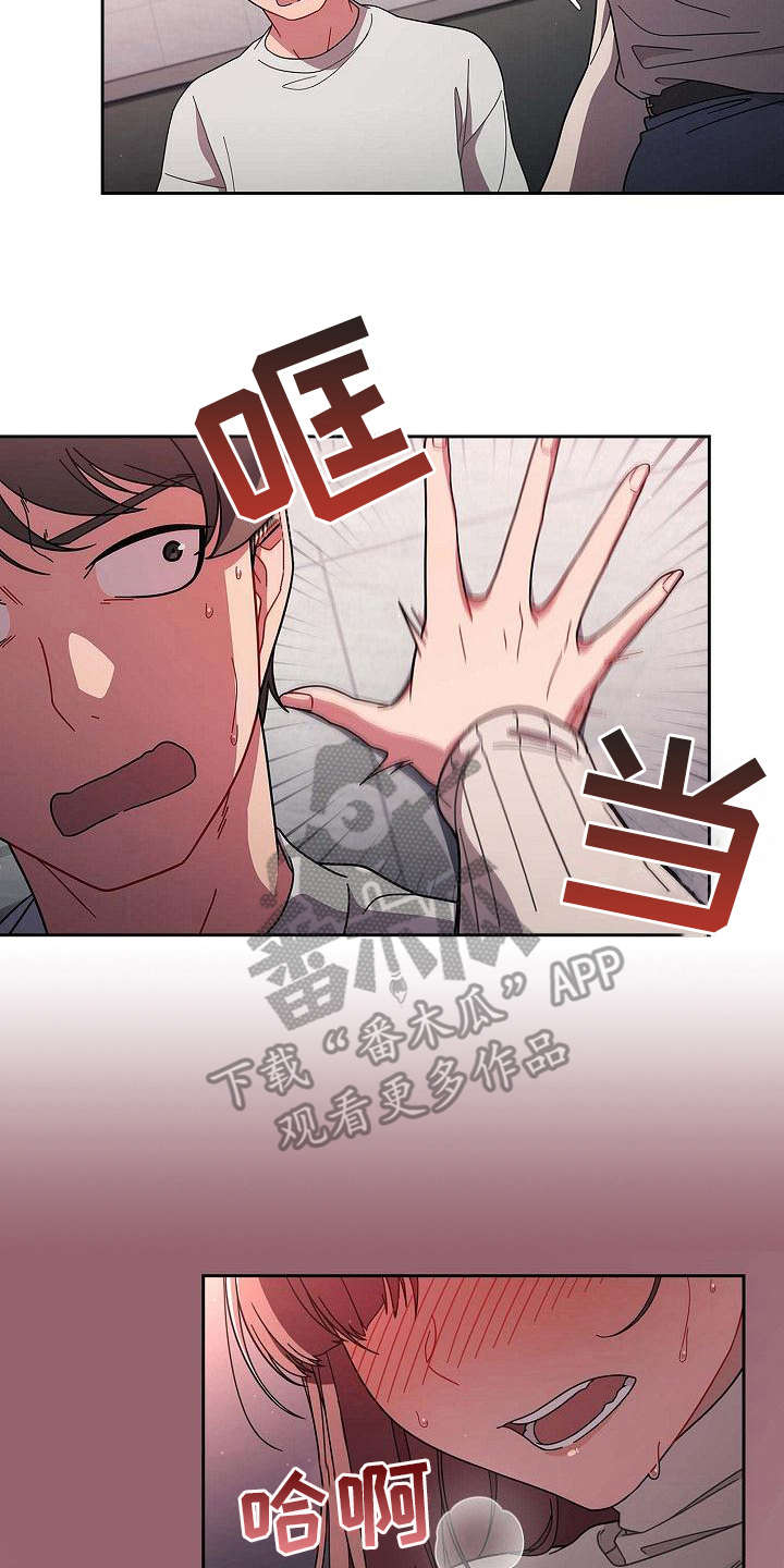 《以牙还牙》漫画最新章节第12章：认输免费下拉式在线观看章节第【9】张图片