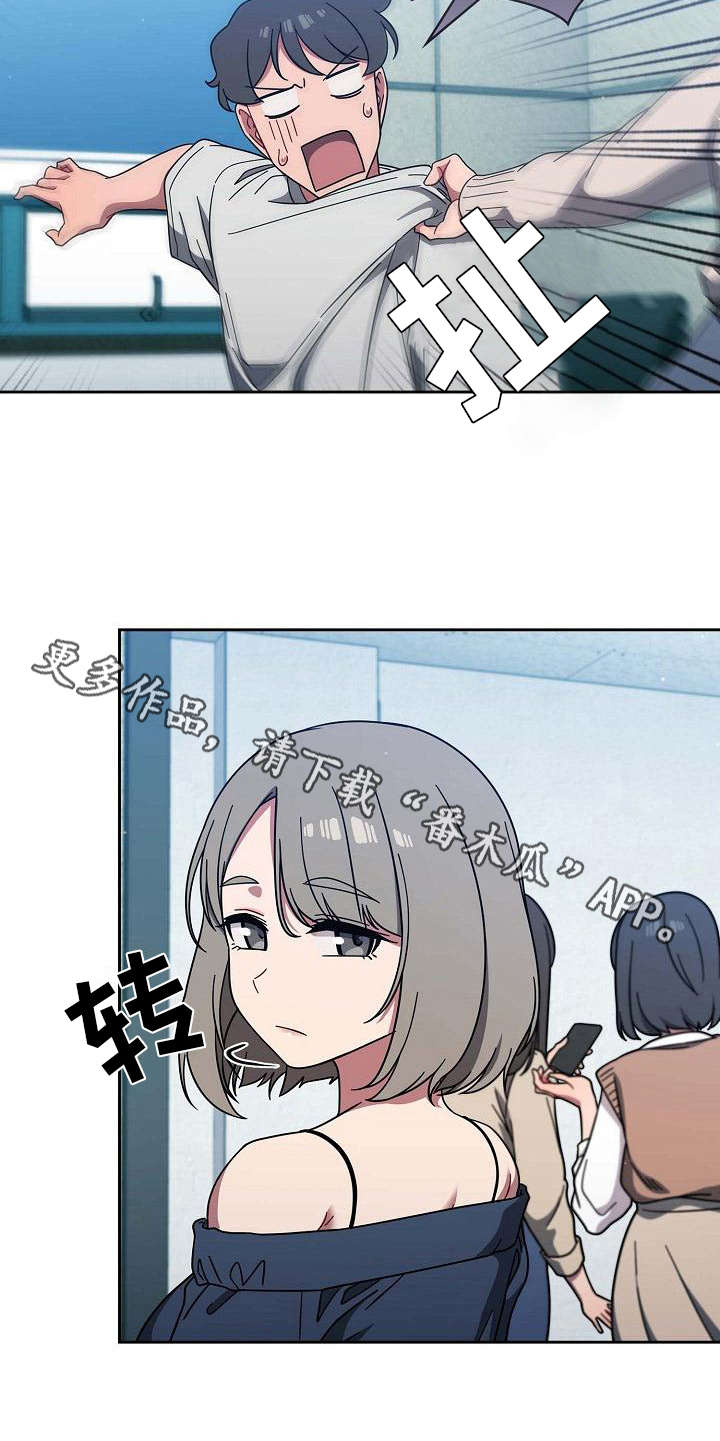 《以牙还牙》漫画最新章节第12章：认输免费下拉式在线观看章节第【12】张图片