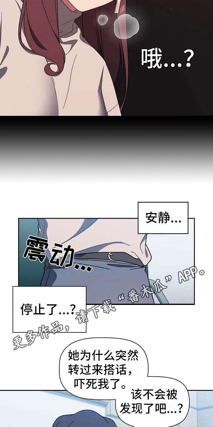 《以牙还牙》漫画最新章节第12章：认输免费下拉式在线观看章节第【17】张图片