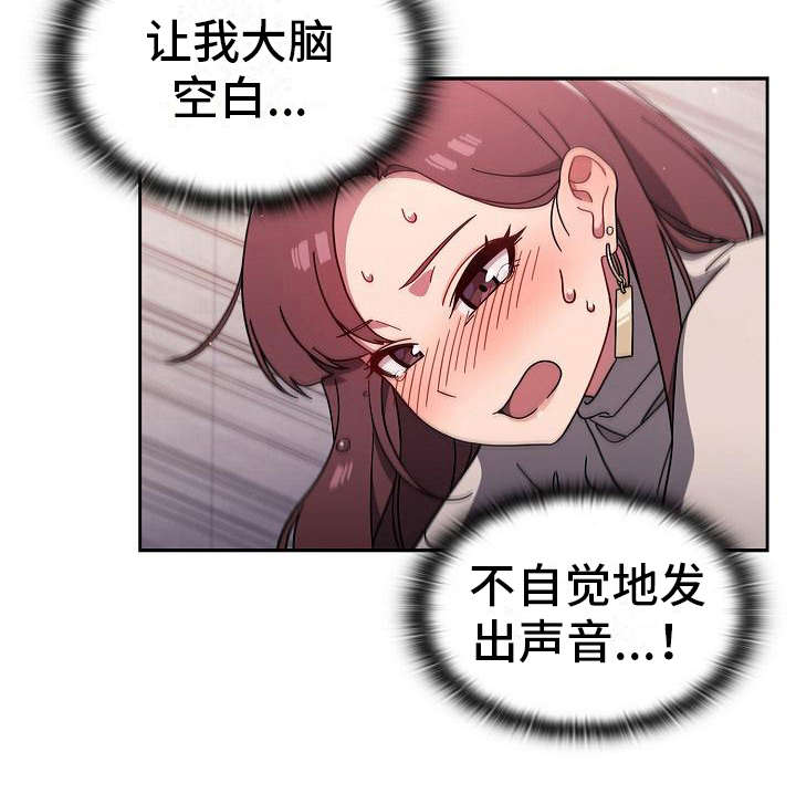 《以牙还牙》漫画最新章节第13章：混乱免费下拉式在线观看章节第【1】张图片