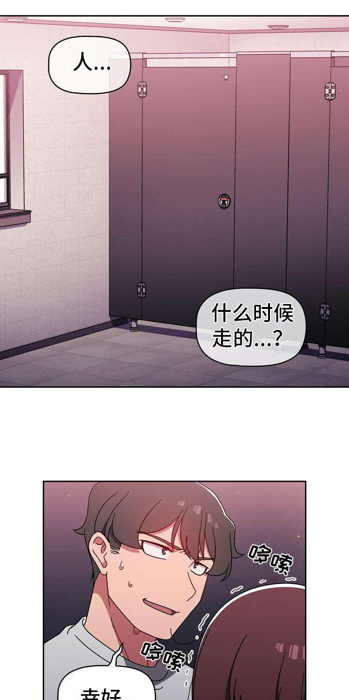 《以牙还牙》漫画最新章节第16章：很大胆免费下拉式在线观看章节第【13】张图片