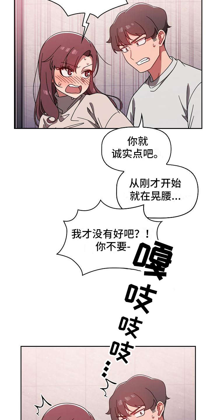 《以牙还牙》漫画最新章节第16章：很大胆免费下拉式在线观看章节第【10】张图片