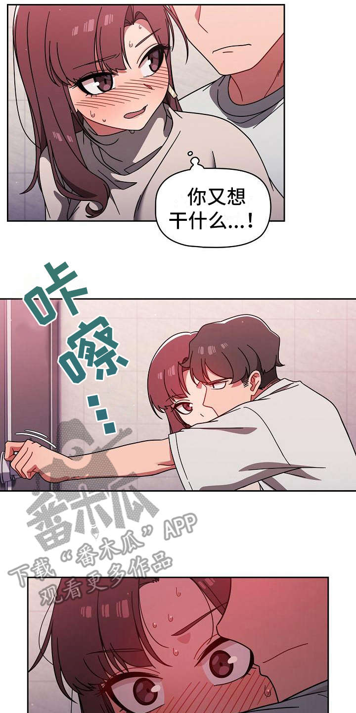 《以牙还牙》漫画最新章节第16章：很大胆免费下拉式在线观看章节第【7】张图片