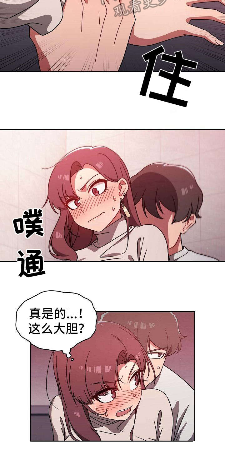 《以牙还牙》漫画最新章节第16章：很大胆免费下拉式在线观看章节第【3】张图片