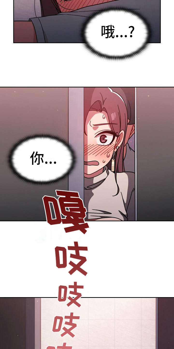 《以牙还牙》漫画最新章节第16章：很大胆免费下拉式在线观看章节第【6】张图片