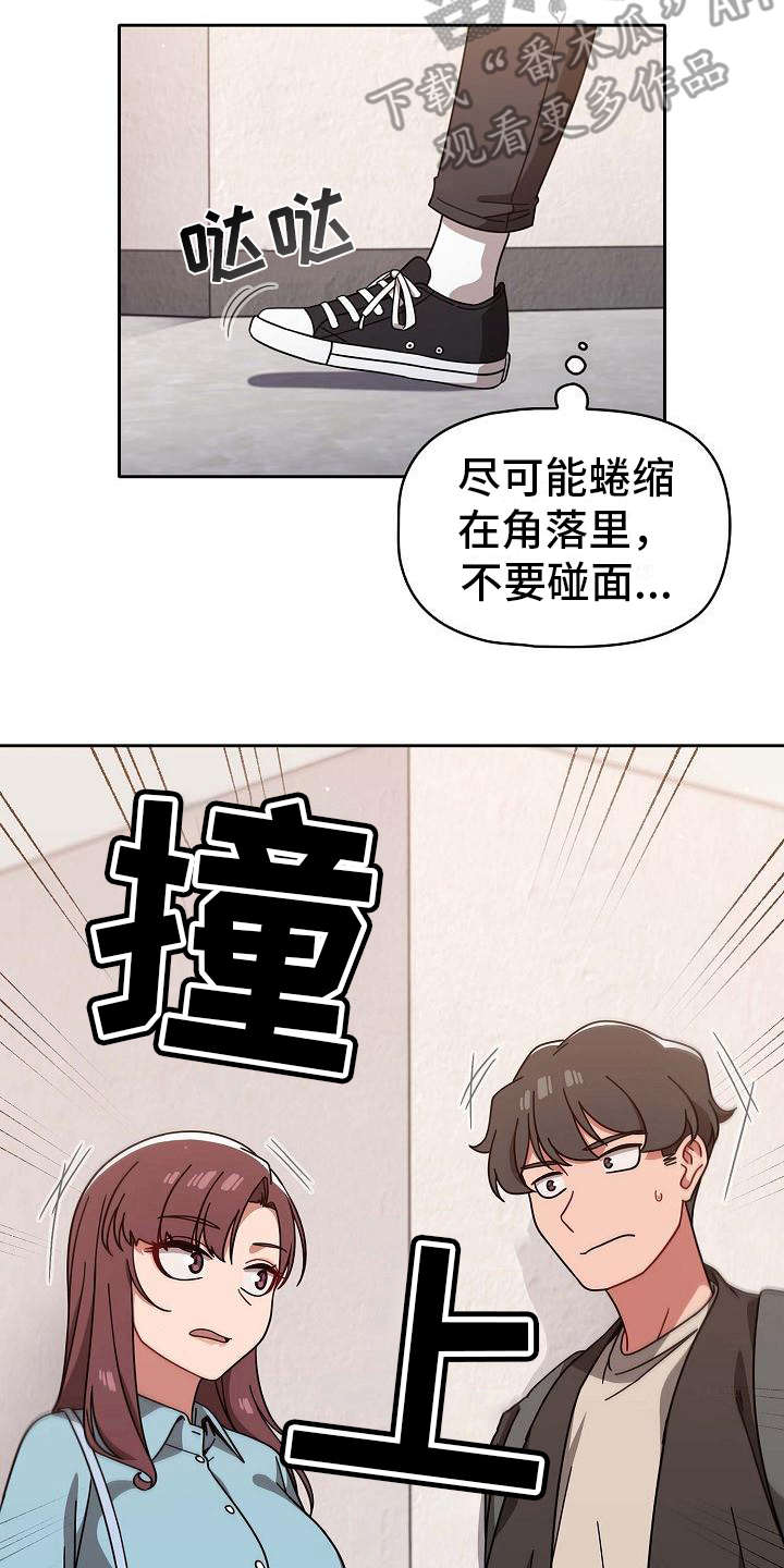 《以牙还牙》漫画最新章节第21章：远远不够免费下拉式在线观看章节第【3】张图片