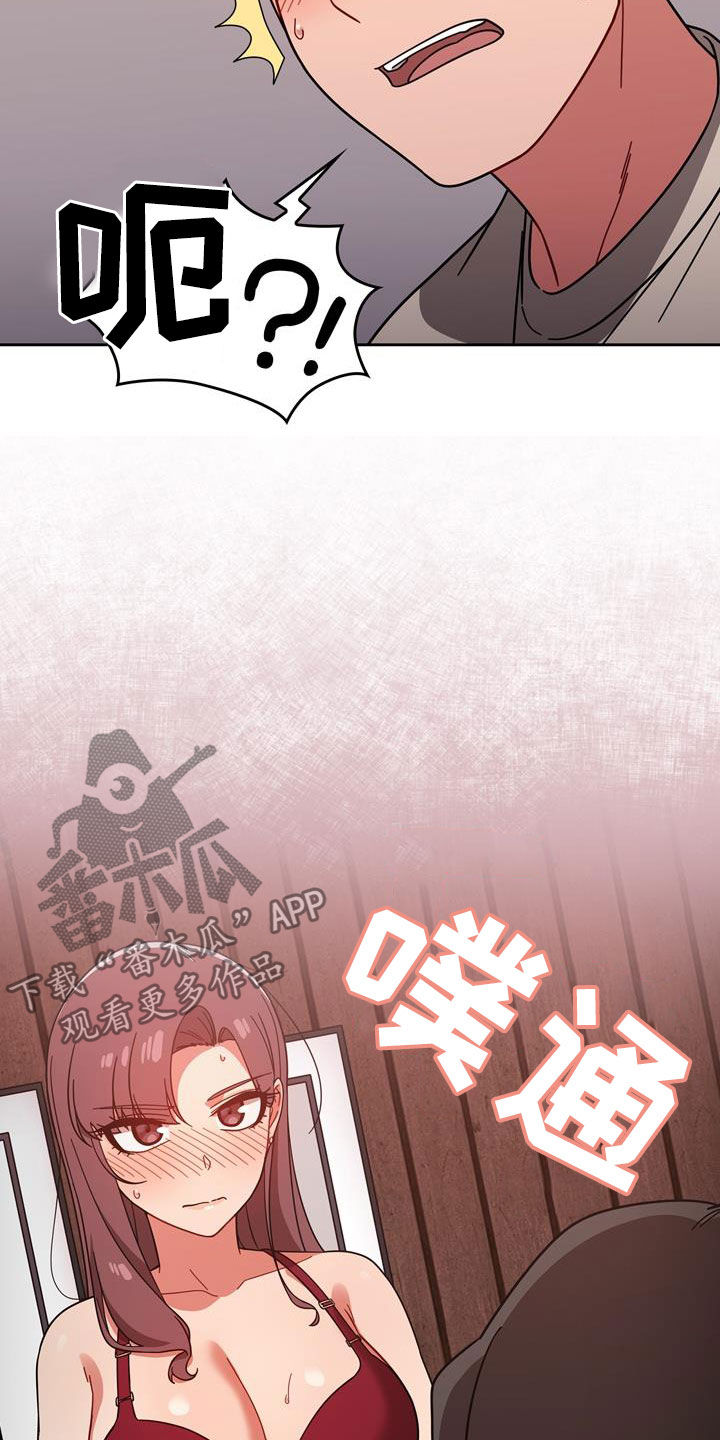 《以牙还牙》漫画最新章节第27章：速战速决免费下拉式在线观看章节第【7】张图片