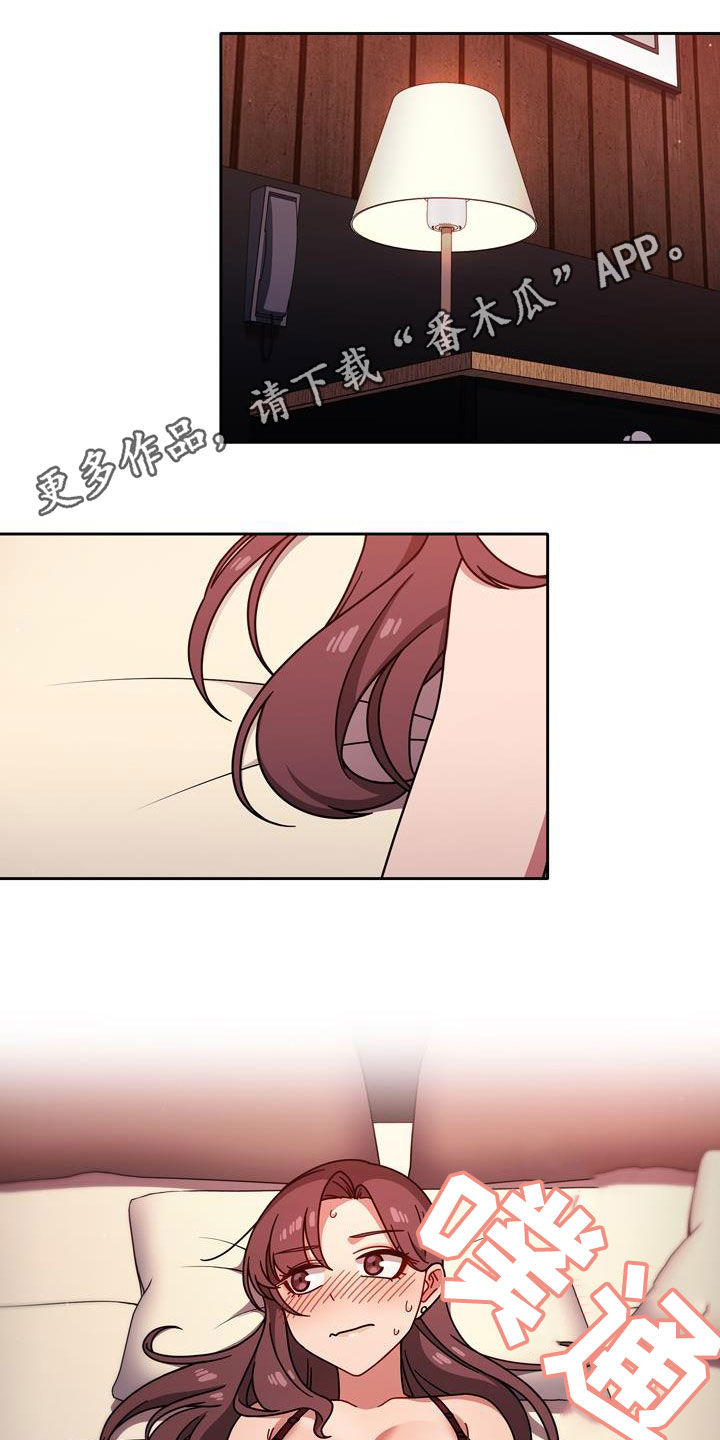 《以牙还牙》漫画最新章节第28章：难为情免费下拉式在线观看章节第【18】张图片