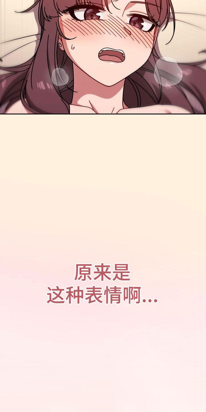 《以牙还牙》漫画最新章节第29章：不管不顾免费下拉式在线观看章节第【9】张图片