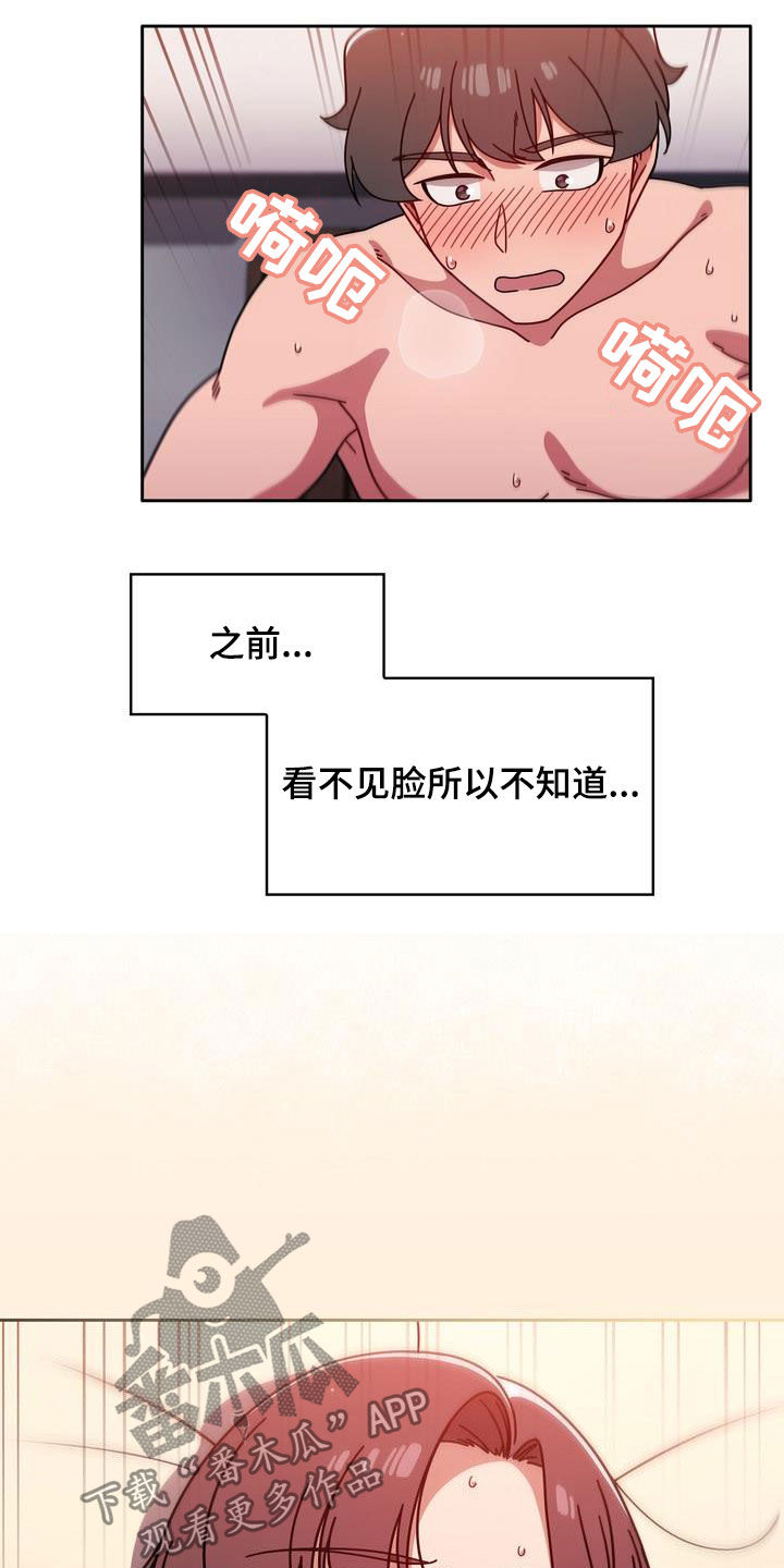 《以牙还牙》漫画最新章节第29章：不管不顾免费下拉式在线观看章节第【10】张图片