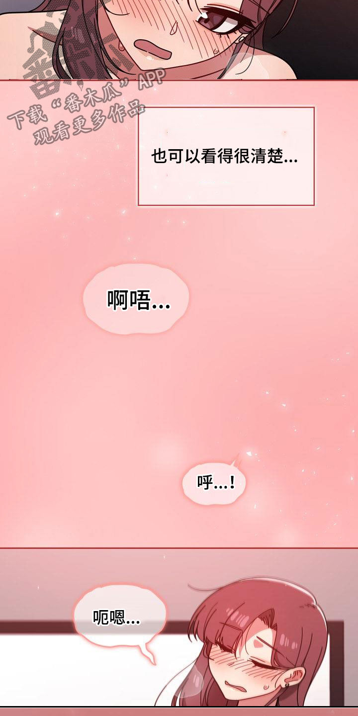 《以牙还牙》漫画最新章节第32章：不想输免费下拉式在线观看章节第【6】张图片