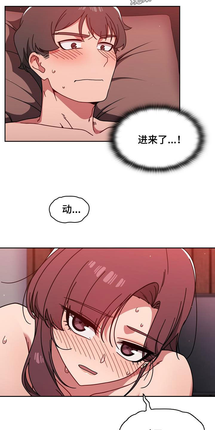 《以牙还牙》漫画最新章节第32章：不想输免费下拉式在线观看章节第【9】张图片