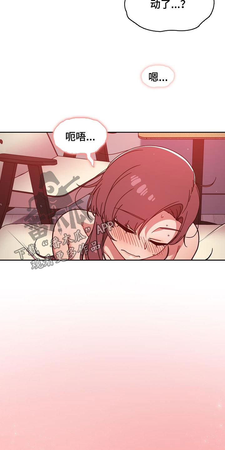 《以牙还牙》漫画最新章节第32章：不想输免费下拉式在线观看章节第【8】张图片