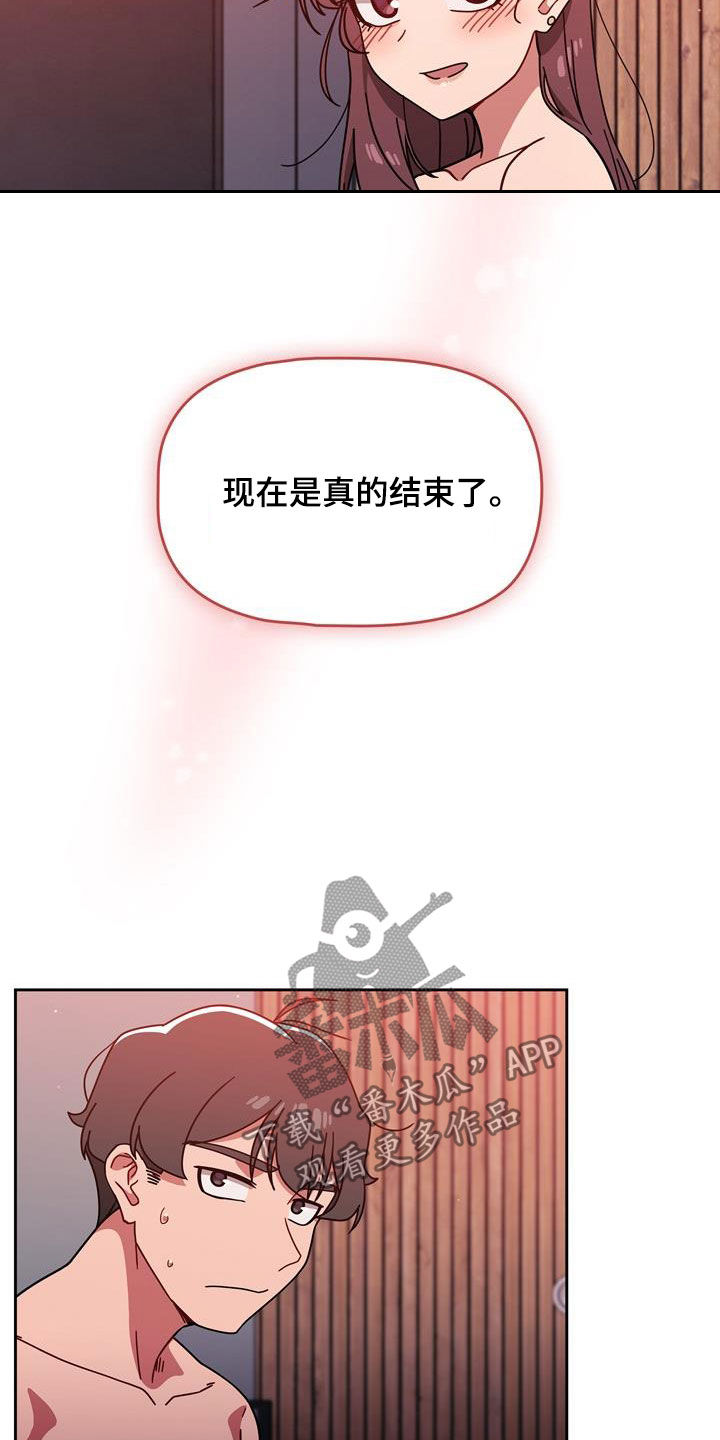 《以牙还牙》漫画最新章节第33章：改变生活免费下拉式在线观看章节第【7】张图片