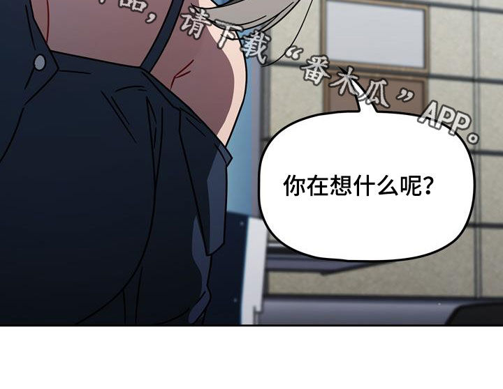 《以牙还牙》漫画最新章节第34章：看你表现免费下拉式在线观看章节第【1】张图片