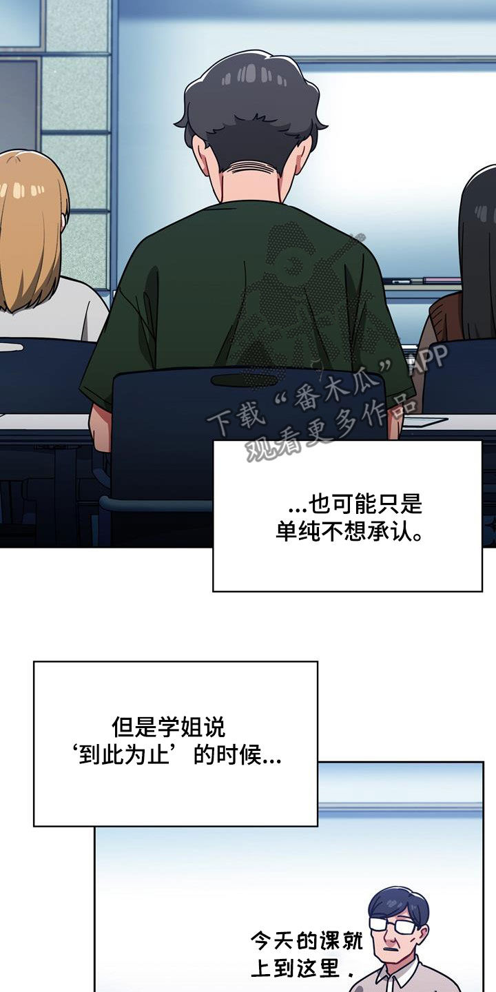 《以牙还牙》漫画最新章节第34章：看你表现免费下拉式在线观看章节第【8】张图片