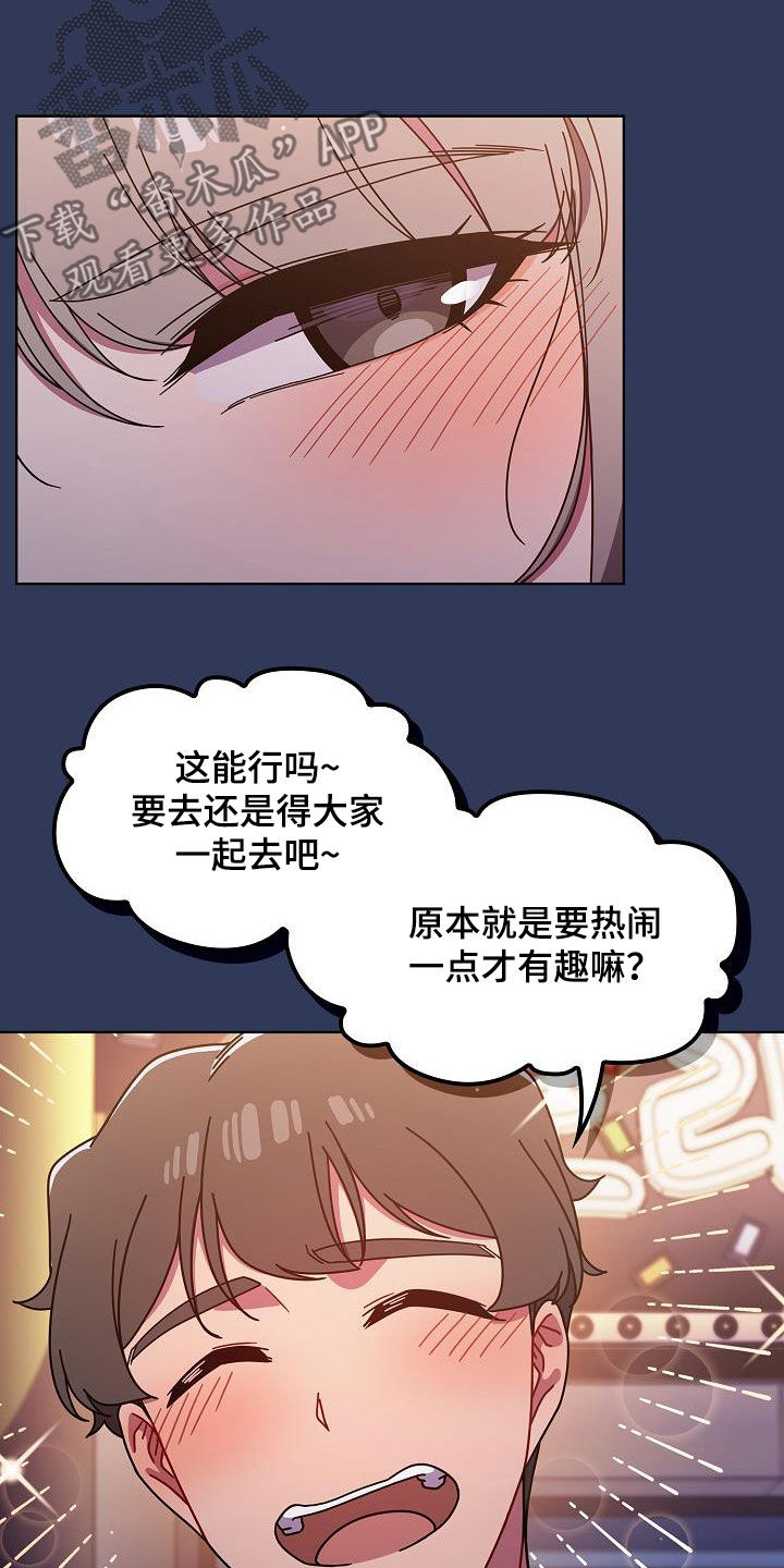 《以牙还牙》漫画最新章节第36章：断片免费下拉式在线观看章节第【23】张图片