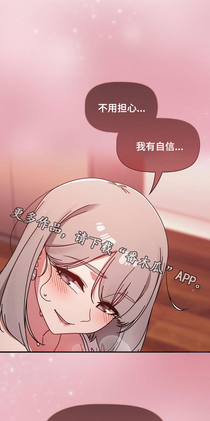 《以牙还牙》漫画最新章节第37章：感兴趣免费下拉式在线观看章节第【2】张图片