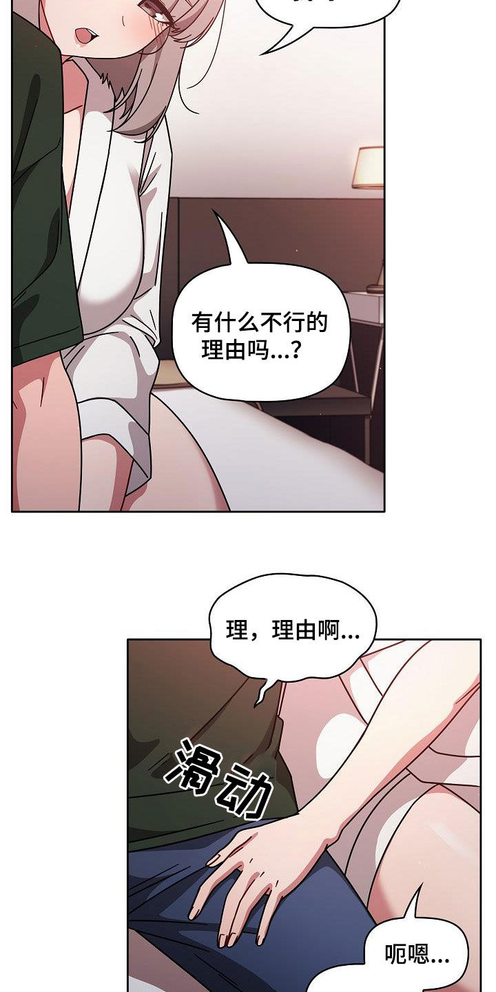 《以牙还牙》漫画最新章节第37章：感兴趣免费下拉式在线观看章节第【6】张图片