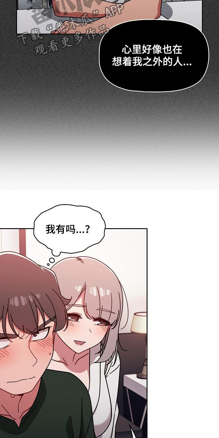 《以牙还牙》漫画最新章节第37章：感兴趣免费下拉式在线观看章节第【9】张图片