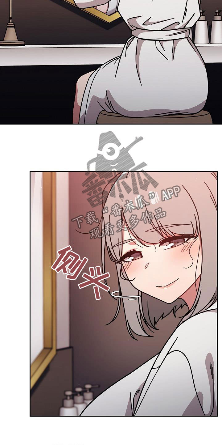 《以牙还牙》漫画最新章节第37章：感兴趣免费下拉式在线观看章节第【21】张图片