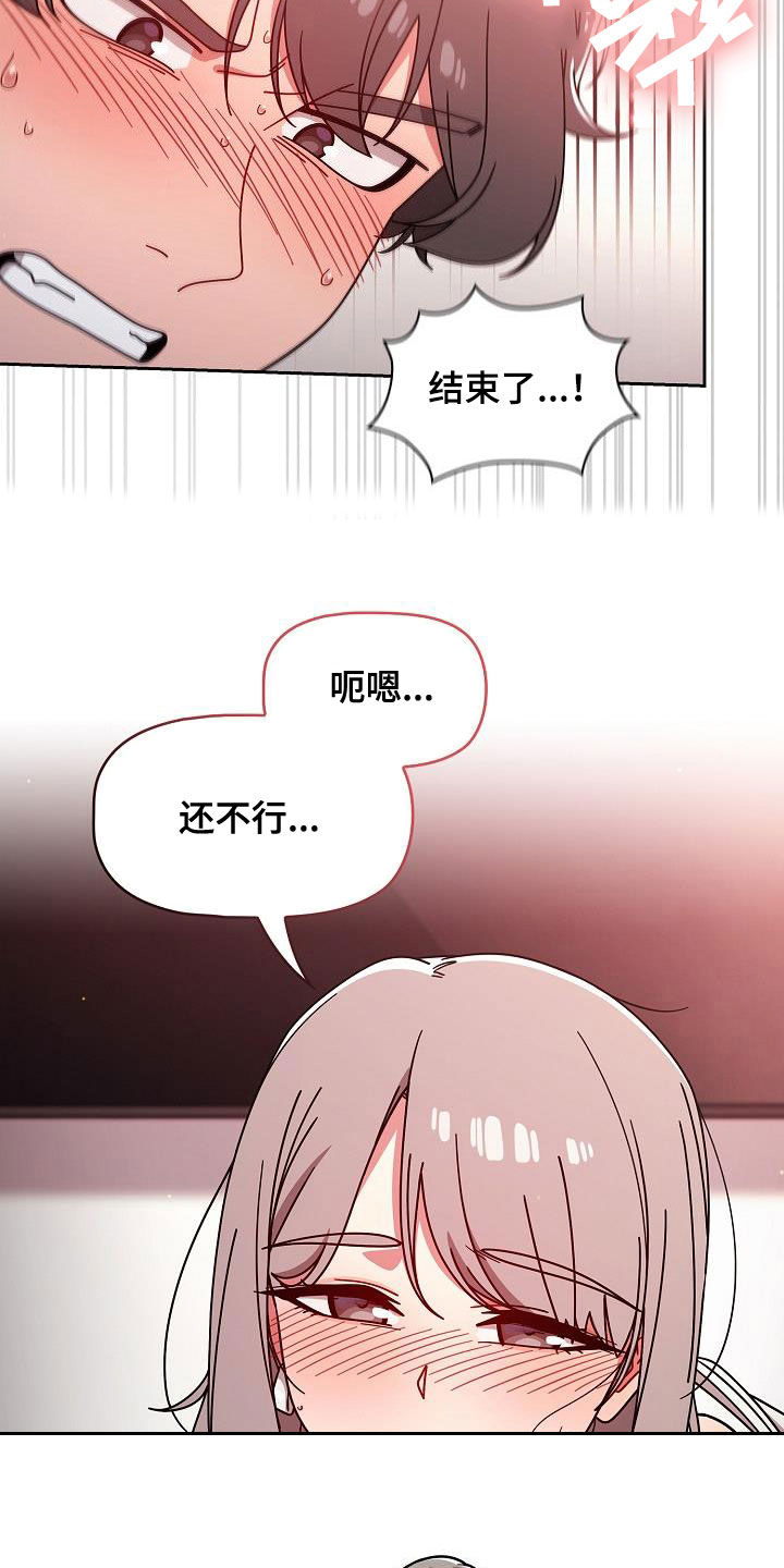 《以牙还牙》漫画最新章节第38章：不用客气免费下拉式在线观看章节第【2】张图片