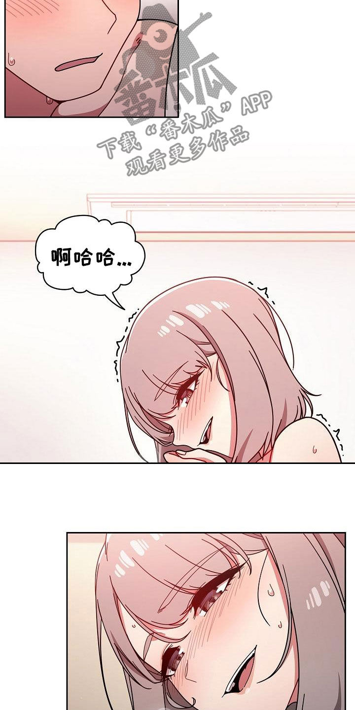 《以牙还牙》漫画最新章节第39章：指导免费下拉式在线观看章节第【12】张图片