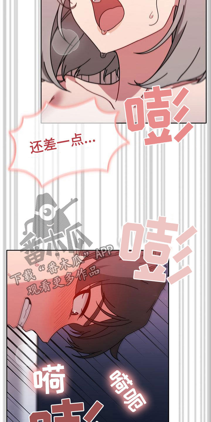 《以牙还牙》漫画最新章节第41章：规则免费下拉式在线观看章节第【2】张图片