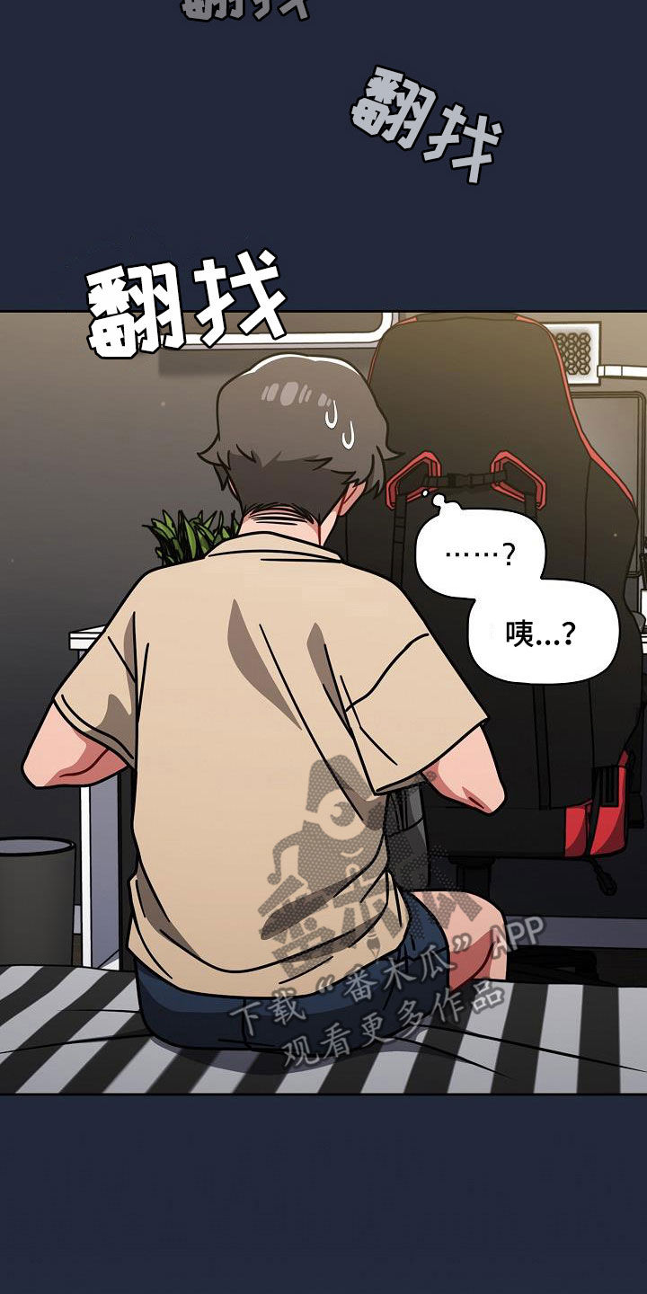 《以牙还牙》漫画最新章节第44章：无条件服从免费下拉式在线观看章节第【24】张图片