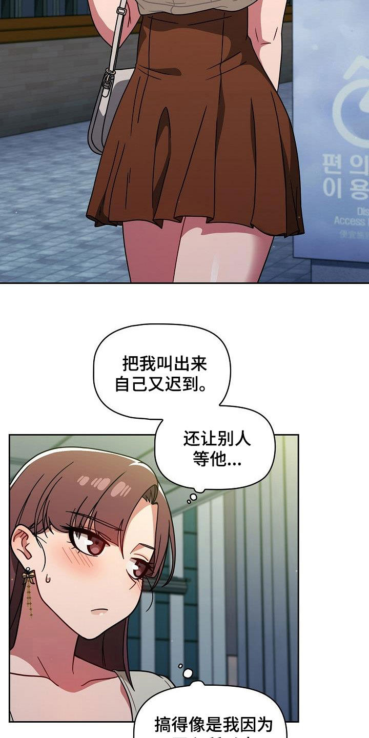 《以牙还牙》漫画最新章节第44章：无条件服从免费下拉式在线观看章节第【20】张图片