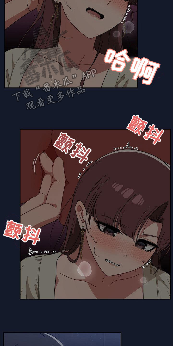 《以牙还牙》漫画最新章节第49章：反其道而行免费下拉式在线观看章节第【9】张图片