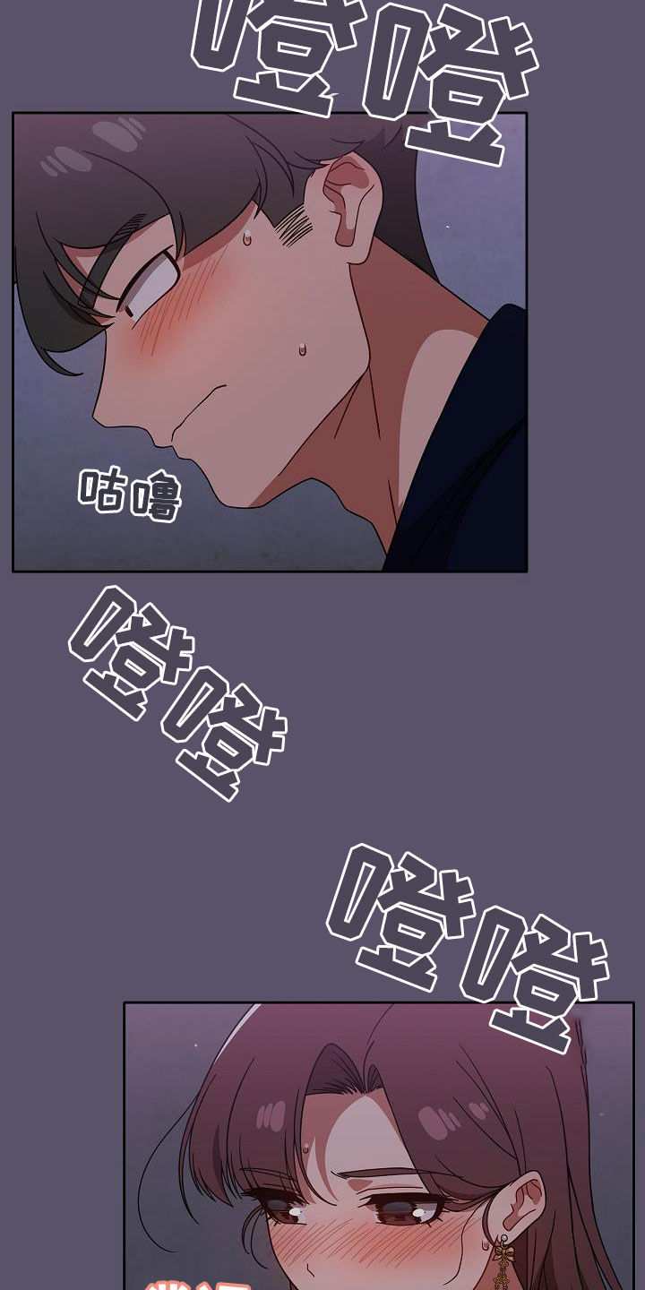 《以牙还牙》漫画最新章节第51章：脚步声免费下拉式在线观看章节第【7】张图片