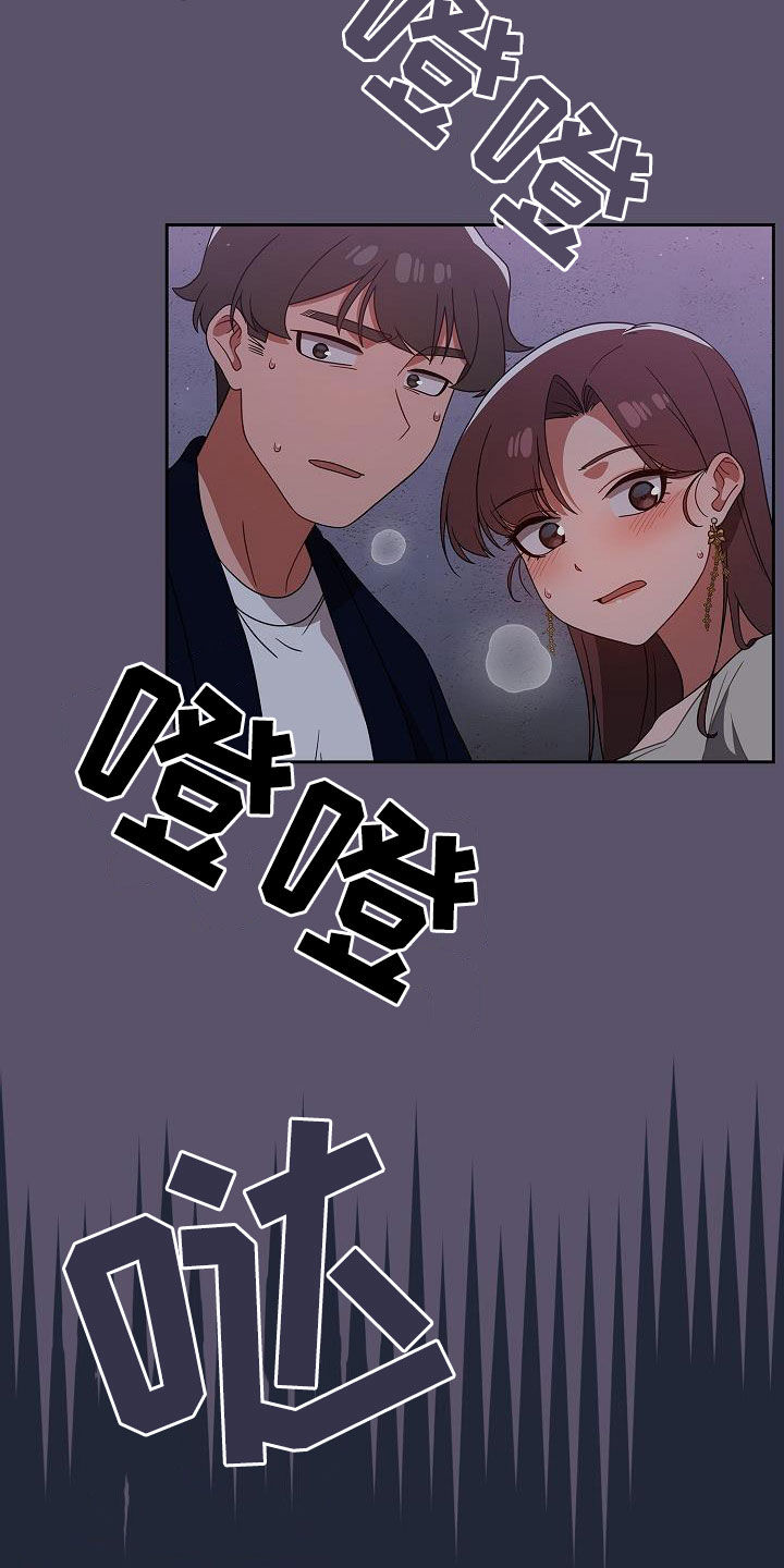 《以牙还牙》漫画最新章节第51章：脚步声免费下拉式在线观看章节第【11】张图片