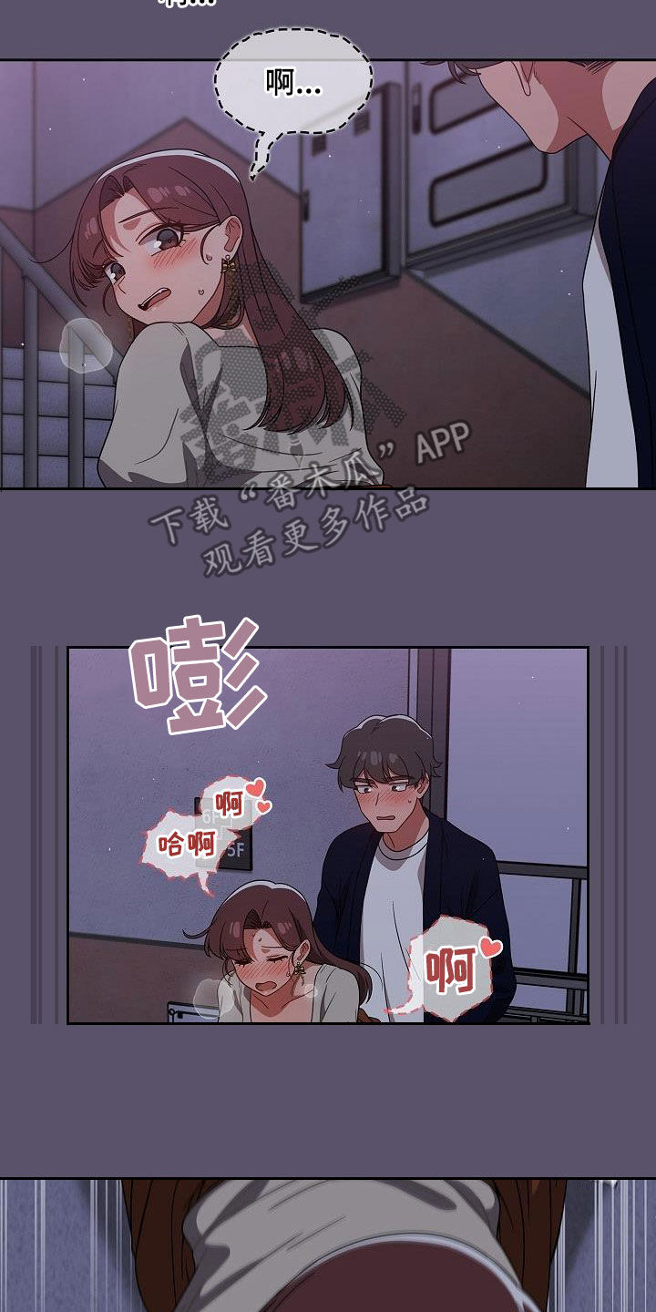 《以牙还牙》漫画最新章节第52章：就是疯了免费下拉式在线观看章节第【11】张图片