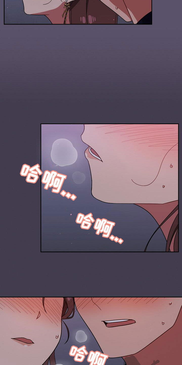 《以牙还牙》漫画最新章节第53章：我是变态免费下拉式在线观看章节第【21】张图片