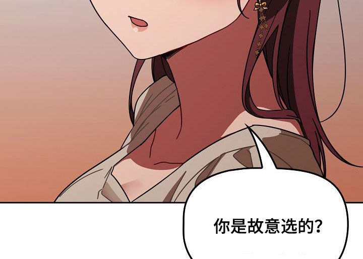 《以牙还牙》漫画最新章节第54章：下次也拜托了免费下拉式在线观看章节第【13】张图片