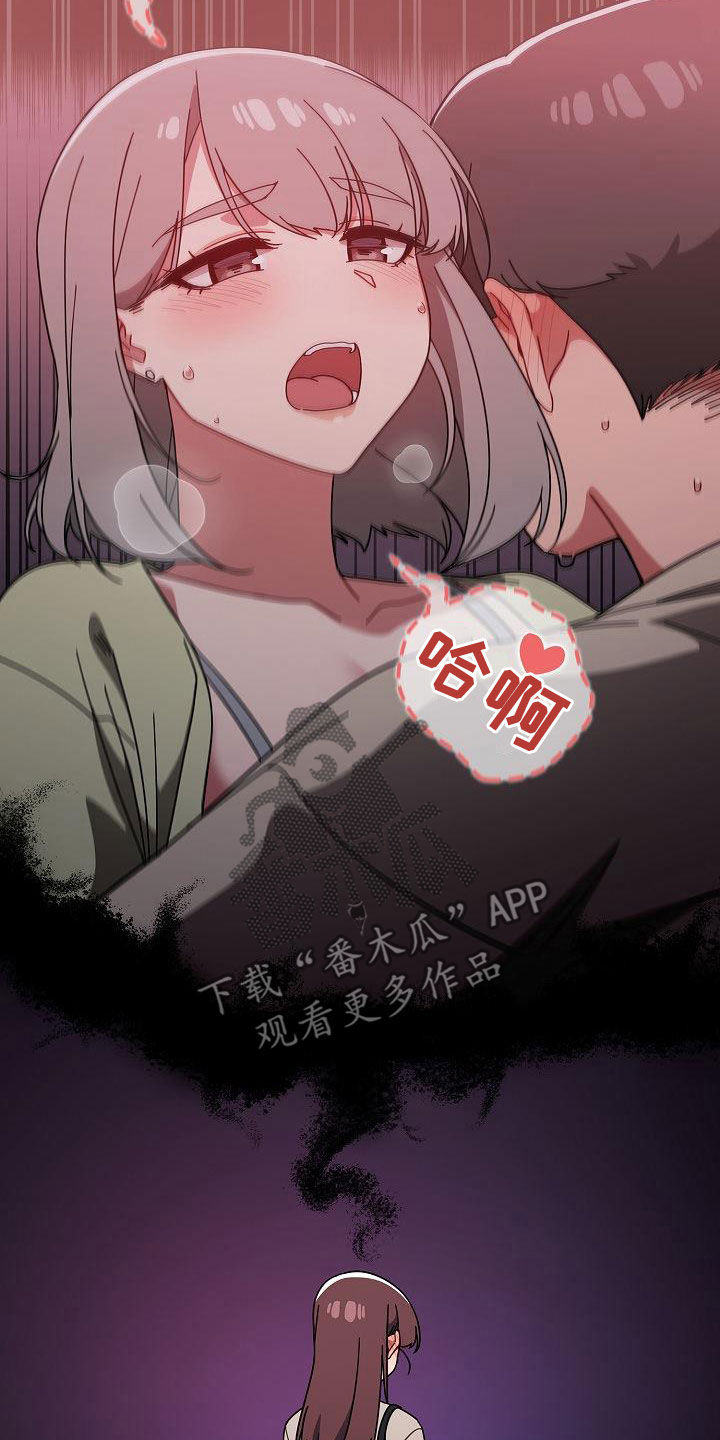 《以牙还牙》漫画最新章节第58章：威胁免费下拉式在线观看章节第【18】张图片