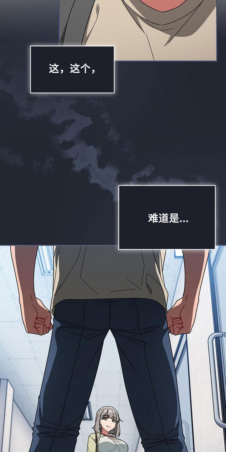 《以牙还牙》漫画最新章节第58章：威胁免费下拉式在线观看章节第【6】张图片